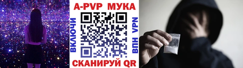 Alpha-PVP кристаллы  наркотики  Пермь 