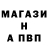 Первитин кристалл Danil Galafeev