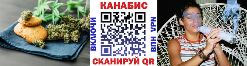 Canna-Cookies конопля  что такое   Пермь 