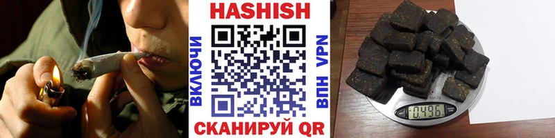 ГАШИШ хэш  гидра ТОР  Пермь  где можно купить наркотик 