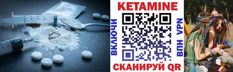 КЕТАМИН VHQ  Пермь 