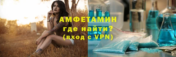 мефедрон мука Алзамай
