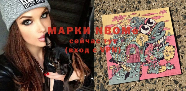 мефедрон мука Алзамай