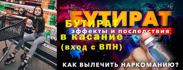 мет Орехово-Зуево