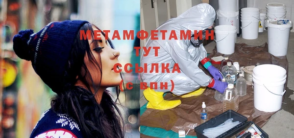 мефедрон мука Алзамай