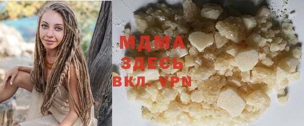 метамфетамин Магас
