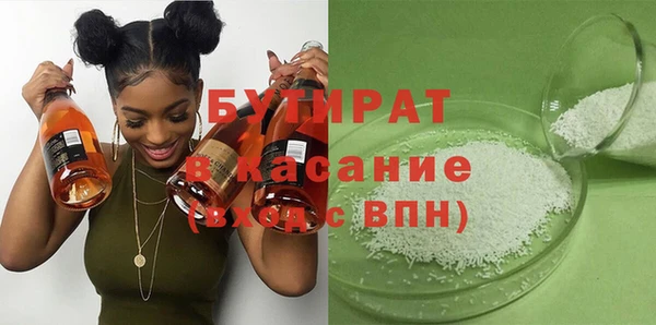 мяу мяу мука Алексин