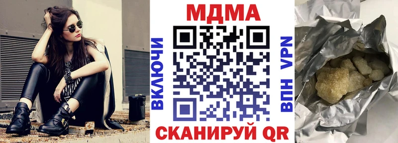 MDMA Molly omg маркетплейс Пермь