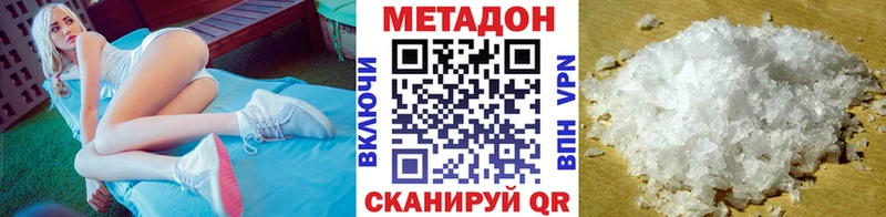 блэк спрут   Пермь  МЕТАДОН мёд 