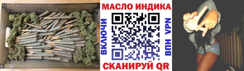 сколько стоит  Пермь  ТГК THC oil 