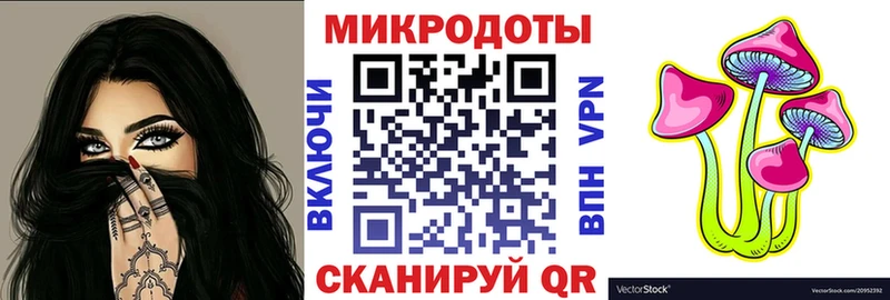 Псилоцибиновые грибы Magic Shrooms  наркошоп  Пермь 