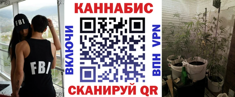 МАРИХУАНА гибрид  купить  цена  Пермь 